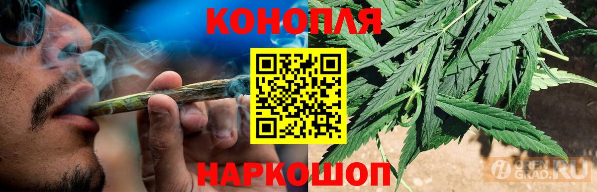 МАРИХУАНА LSD WEED  Марихуана гибрид  МАРИХУАНА LSD WEED  Дзержинский  Вход с VPN  Бошки Шишки VHQ 